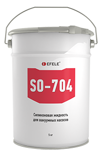 Вакуумная жидкость EFELE SO-704