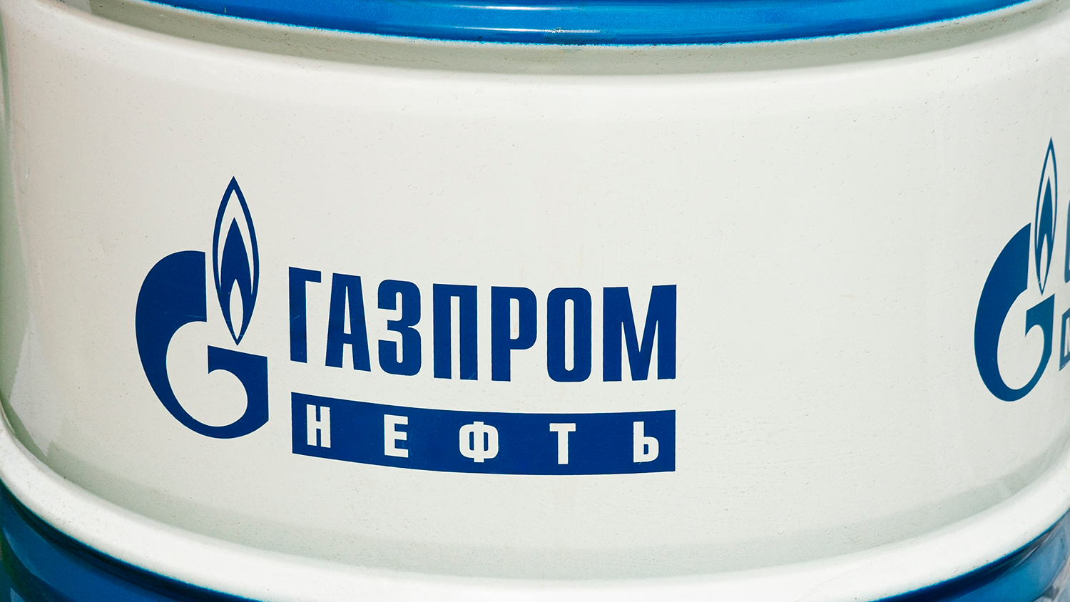 Гидравлические масла Gazpromneft Hydraulic HVLP Гидравлические масла Gazpromneft Hydraulic HVLP