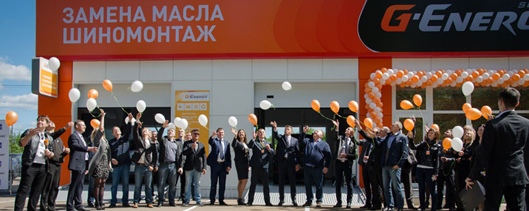 G-Energy Service заработал в Орле