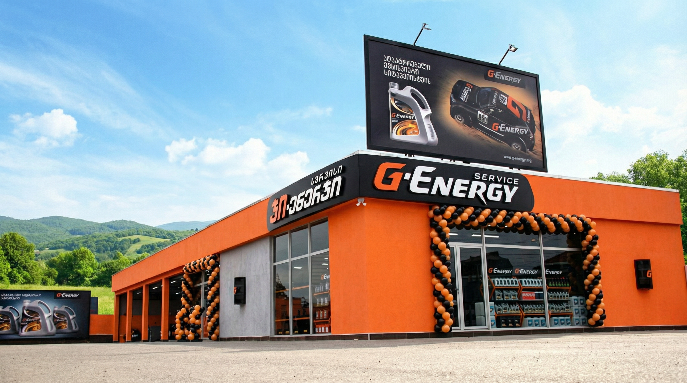 Доля масел G-Energy на грузинском рынке составит 8% по итогам 2016 года