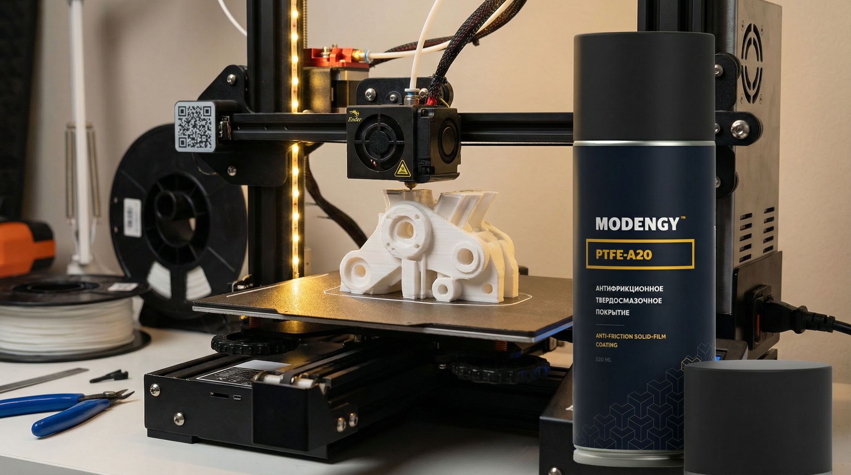 Материал MODENGY PTFE-A20 применяется для обработки механизмов 3D-принтеров