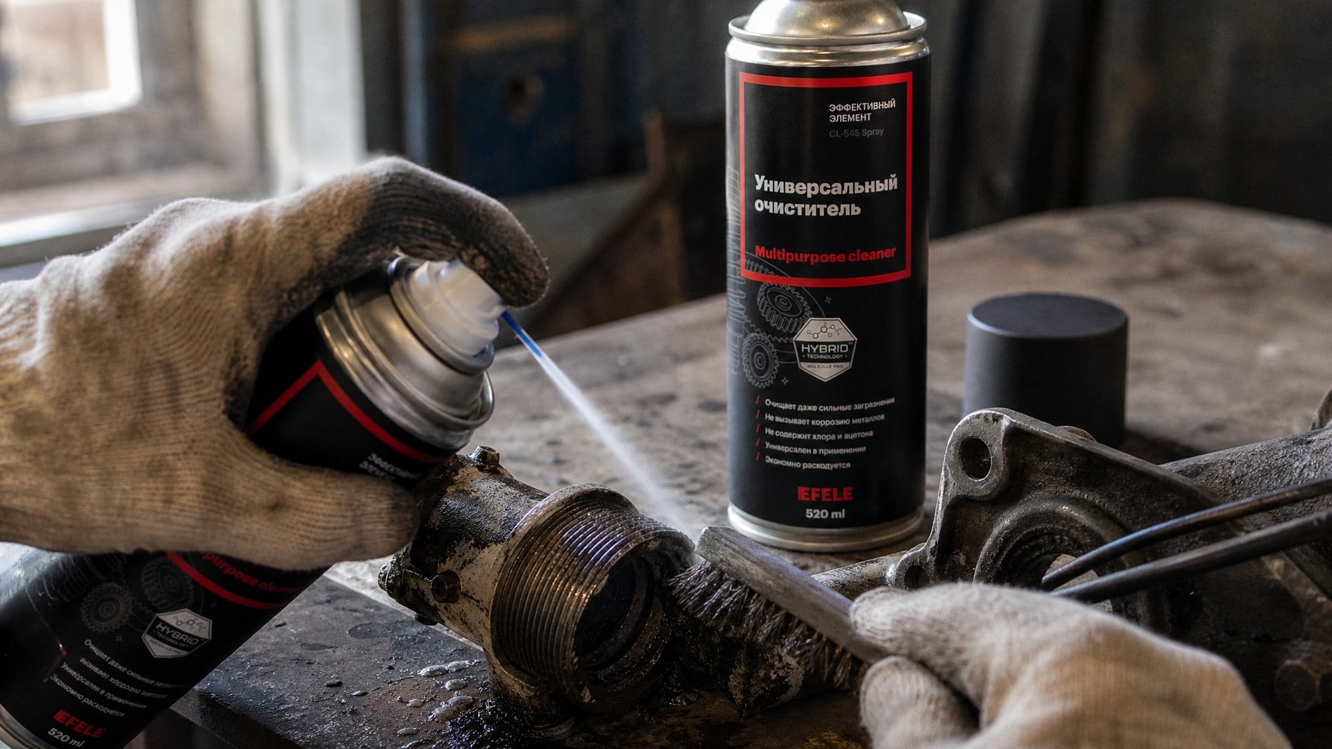 EFELE CL-545 Spray используется для очистки деталей после разборки резьбовых соединений.