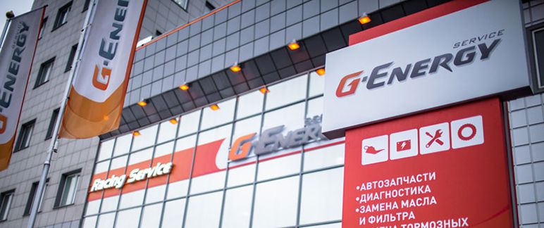 G-Energy Service заработал в Гомеле