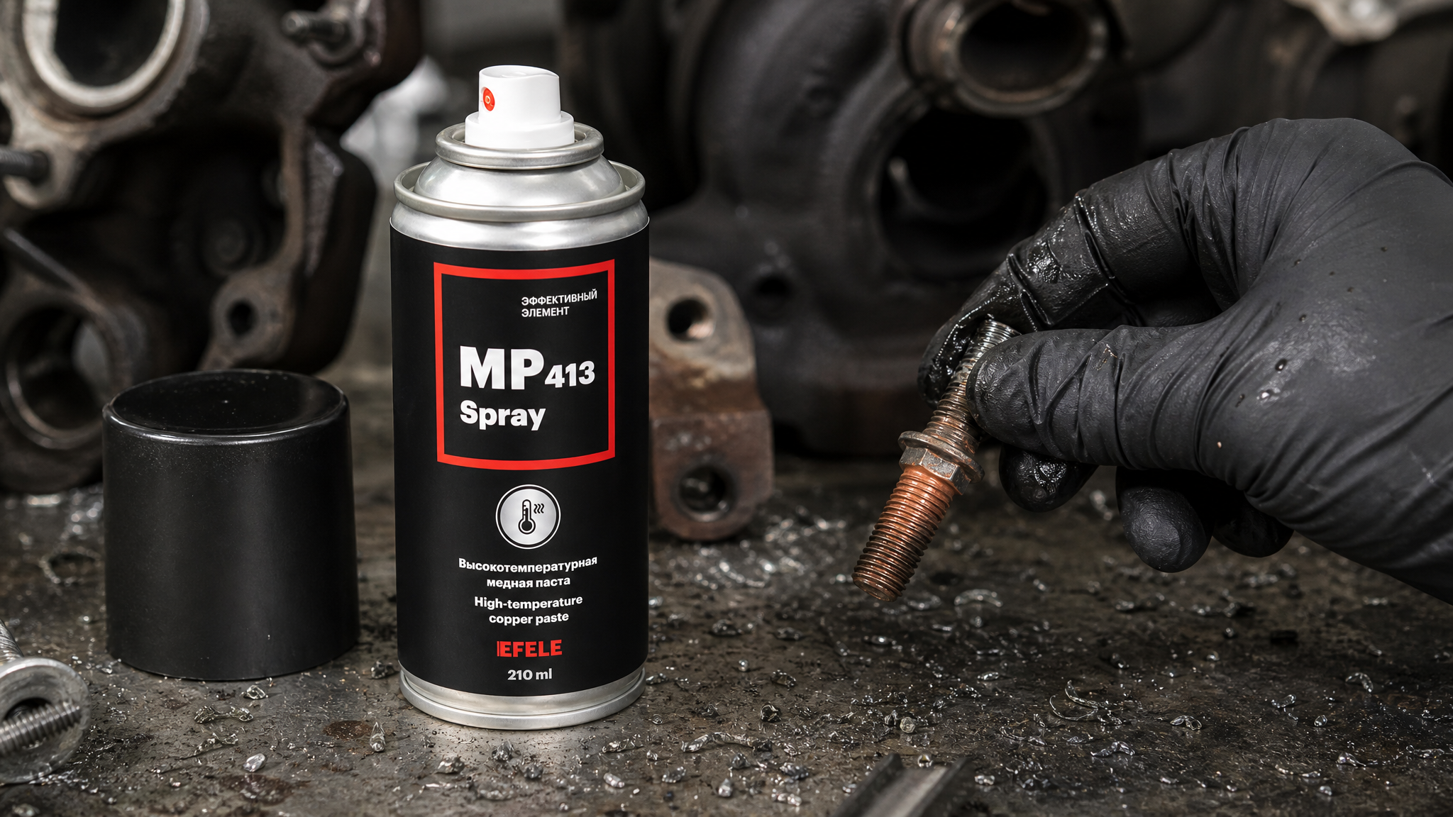 Рука в перчатке наносит медную пасту EFELE MP-413 Spray для резьбовых соединений.