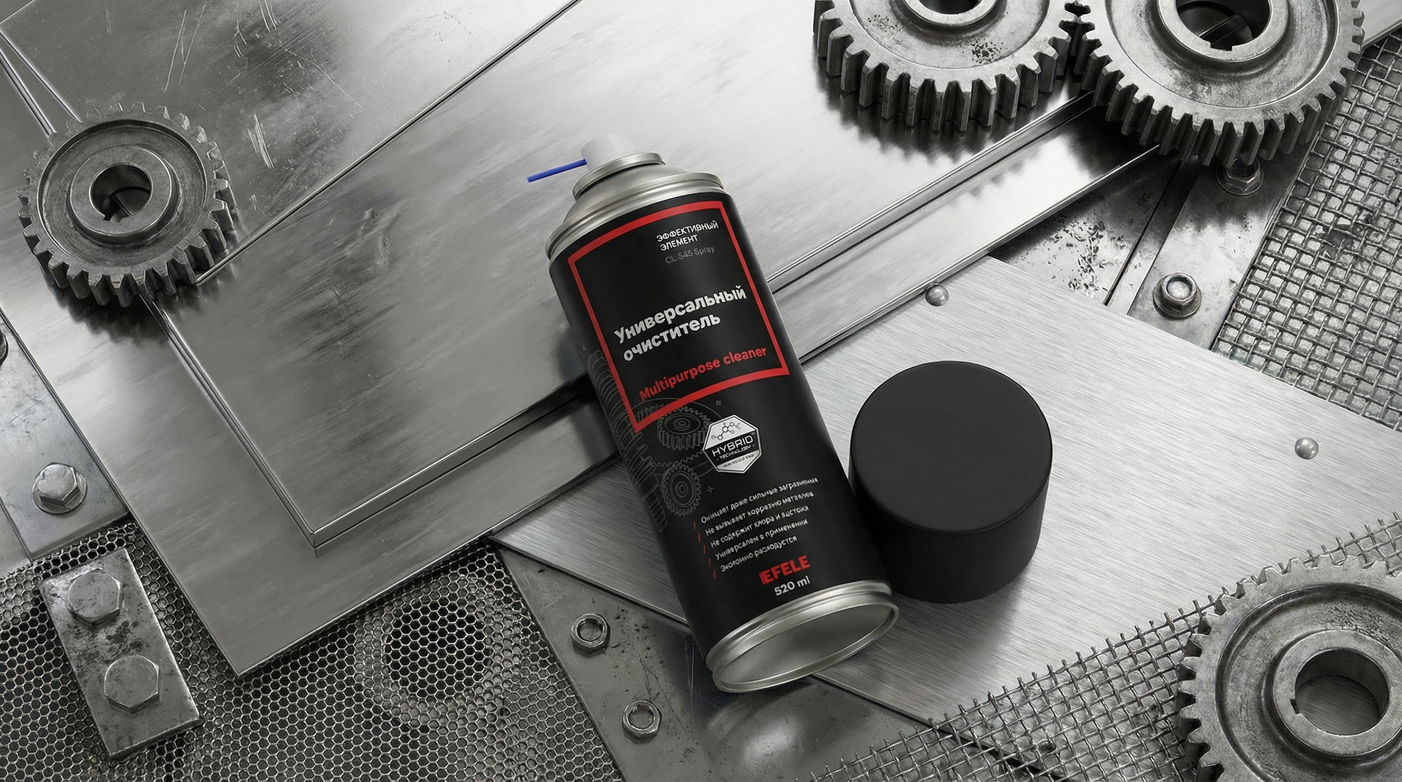 Универсальный очиститель EFELE CL-545 SPRAY помог химическим предприятиям