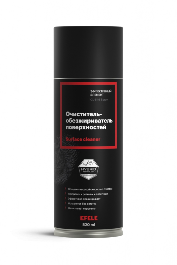 Очиститель-обезжириватель поверхностей EFELE