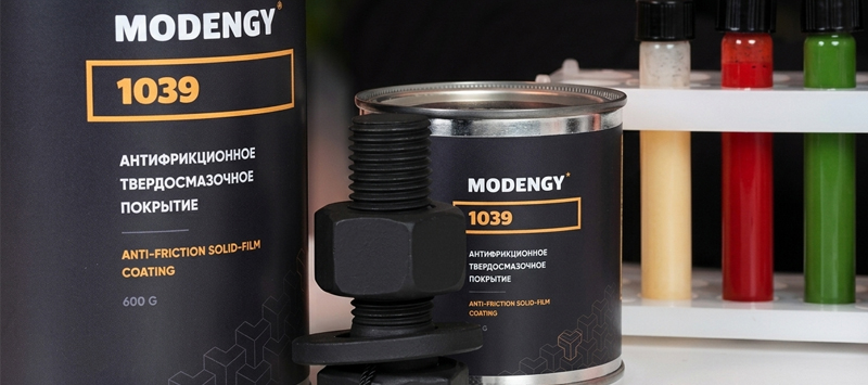 Цветное покрытие MODENGY 1039