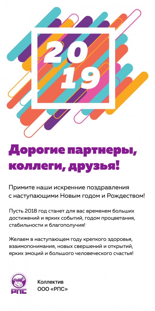 С наступающим Новым годом и Рождеством! С наступающим Новым годом и Рождеством!