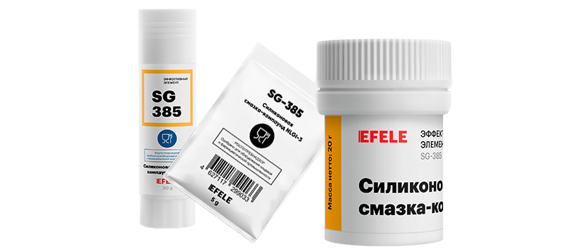 Силиконовая смазка-компаунд EFELE SG-385