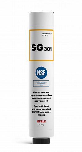 Термо- и водостойкая пластичная смазка EFELE SG-301 с пищевым допуском NSF H1