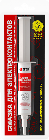 Смазка для защиты электроконтактов EFELE