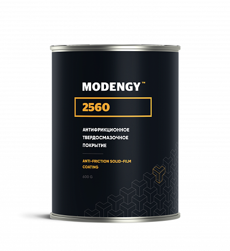 MODENGY 2560
