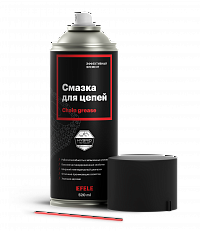 Смазка для цепей EFELE