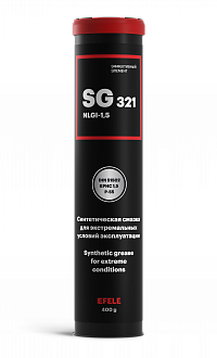 Синтетическая (ПАО) морозостойкая многоцелевая пластичная смазка EFELE SG-321
