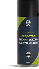 РПС Средство технического обслуживания