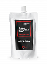 Смазка для рулевых реек EFELE