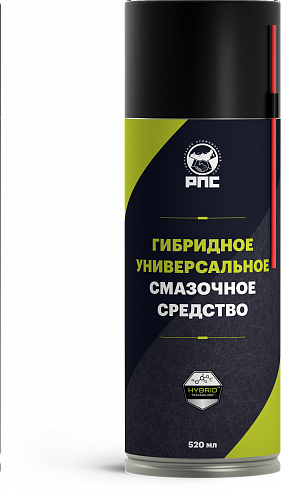 РПС Гибридное универсальное смазочное средство