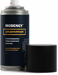 MODENGY Для деталей ДВС