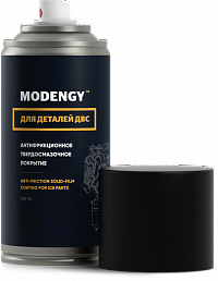 MODENGY Для деталей ДВС