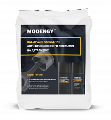MODENGY Набор для нанесения антифрикционного покрытия на детали ДВС