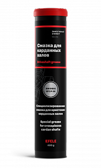 Смазка для карданных валов EFELE