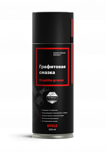 Графитовая смазка EFELE