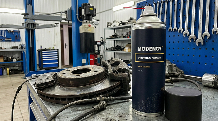 Новый очиститель MODENGY поступил в серийное производство