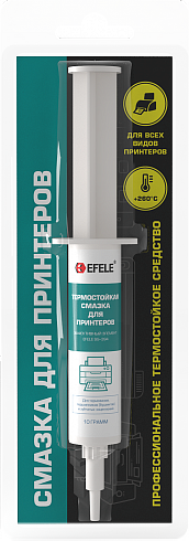 Смазка для принтеров EFELE