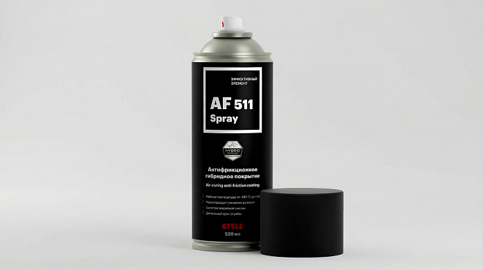 Новая версия покрытия EFELE AF-511 SPRAY поступила в серийное производство