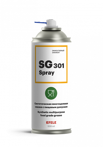 Термо- и водостойкая пластичная смазка EFELE SG-301 с пищевым допуском NSF H1