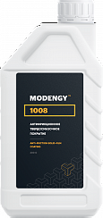 MODENGY 1008