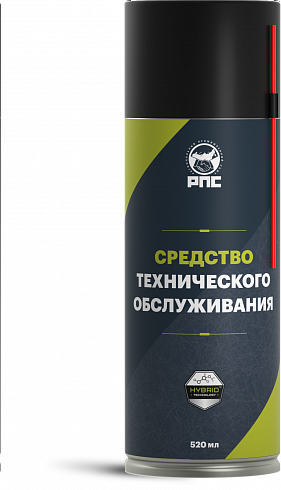 РПС Средство технического обслуживания