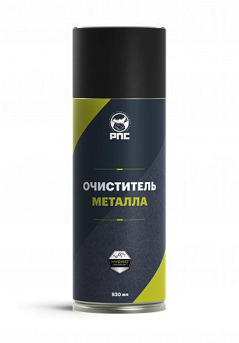 РПС Очиститель металла